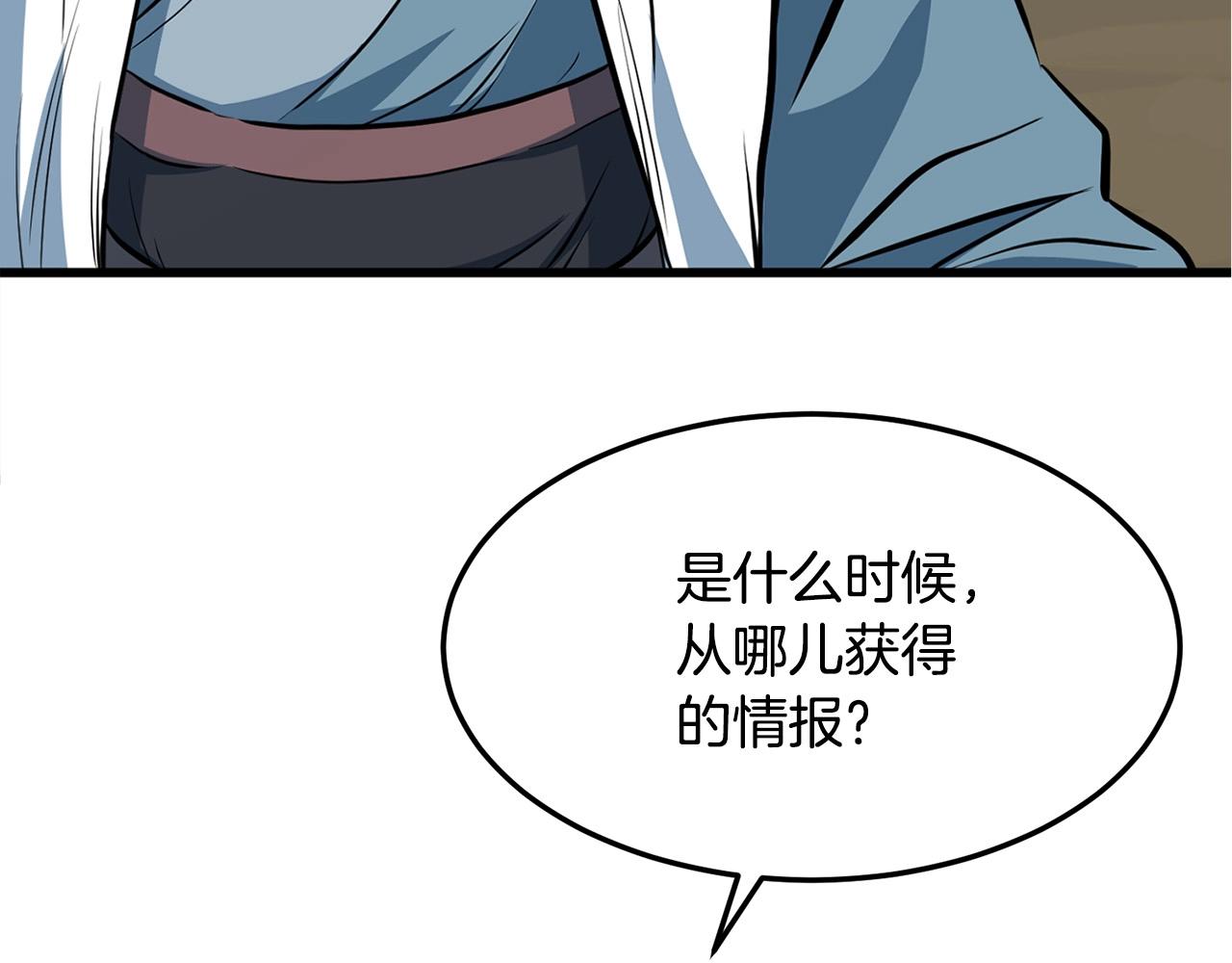 第23话 心结68