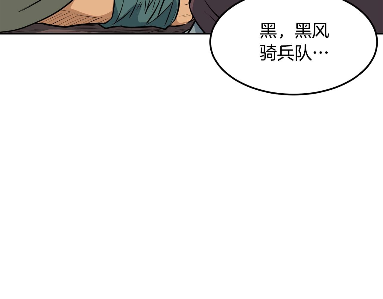 第3话 独臂无言剑242
