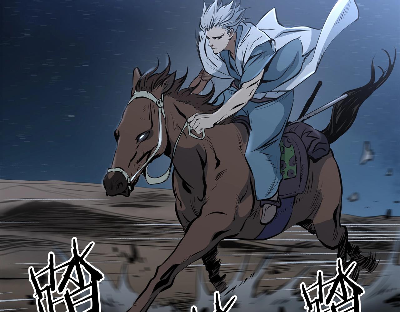 第4话 血魔天273