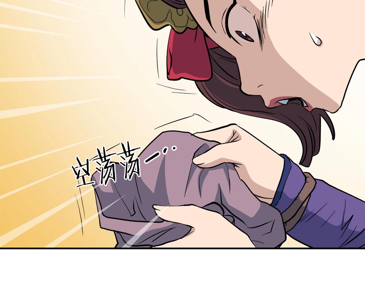 第2话 无主茶楼251