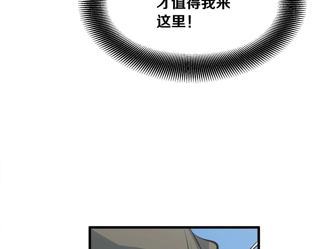 第22话 灭魔队退走121