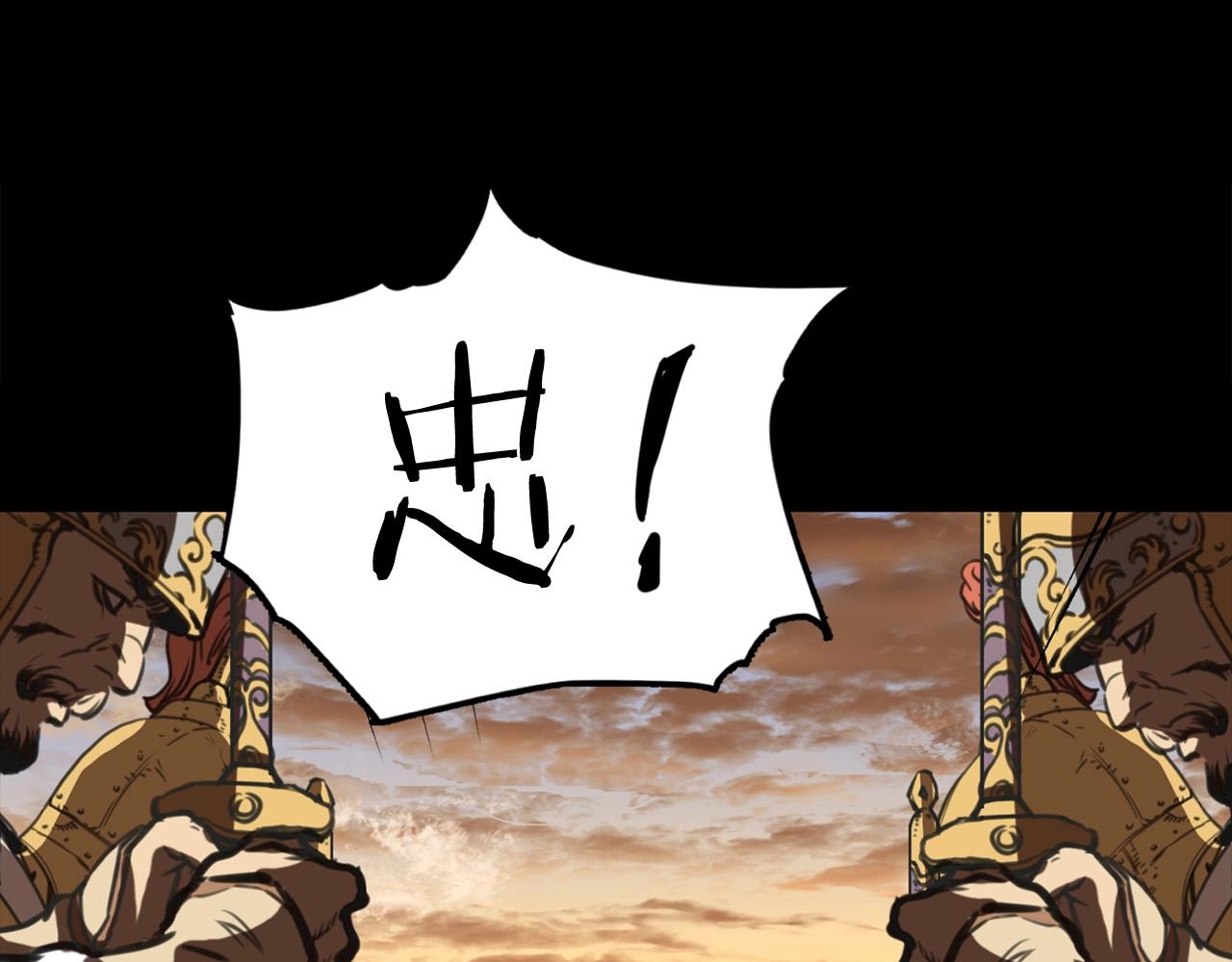 第0话 卸甲22