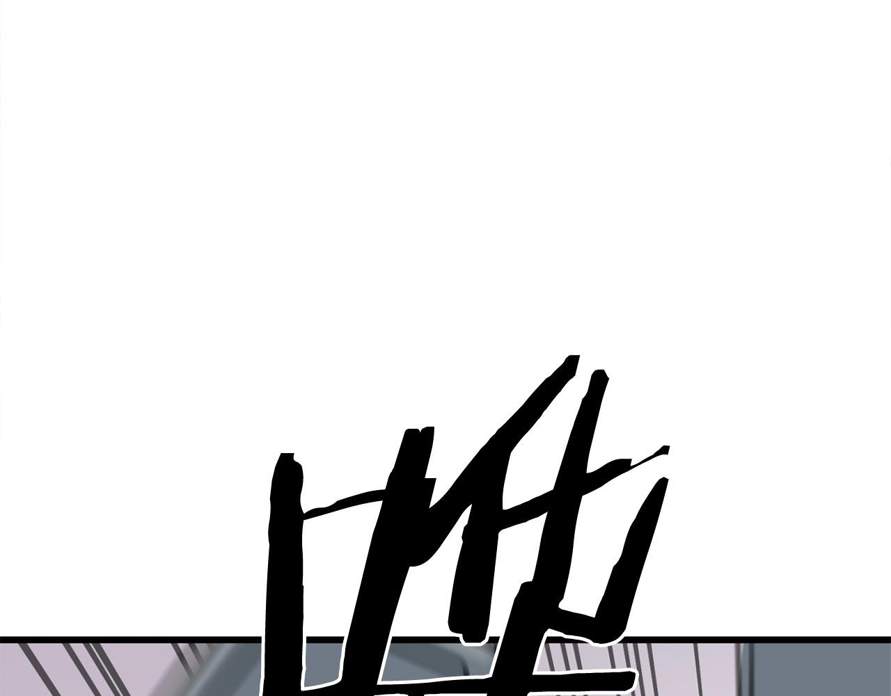 第14话 融剑造鳞甲79