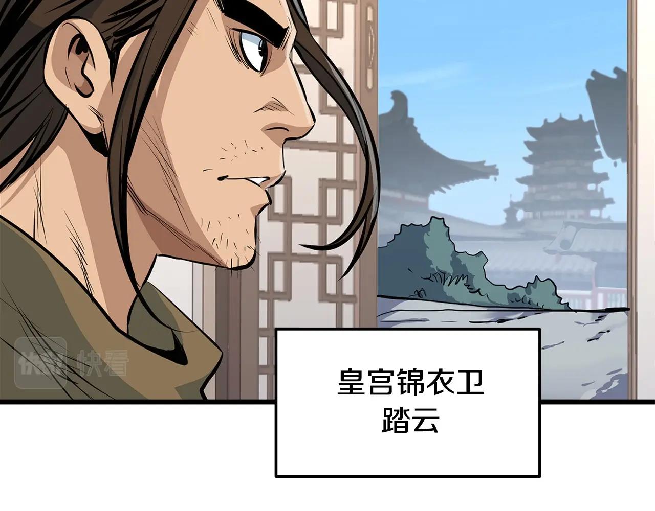 第17话 寻人138