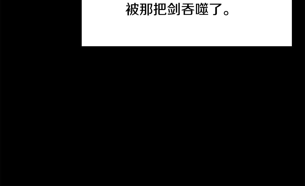 第16话 剑客161