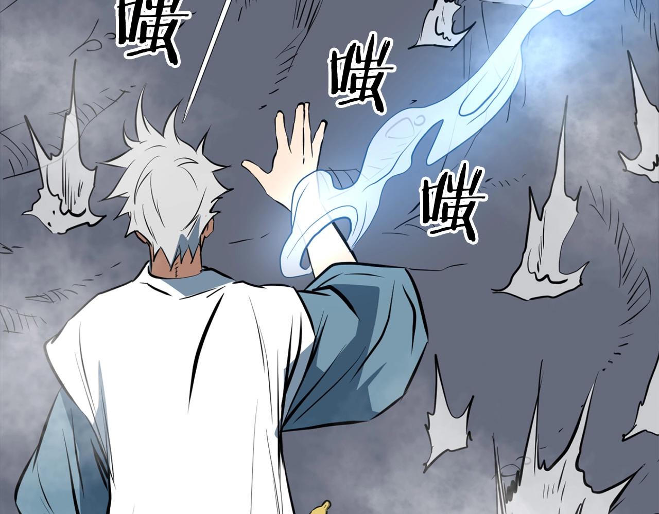 第13话 返老还童的师伯89