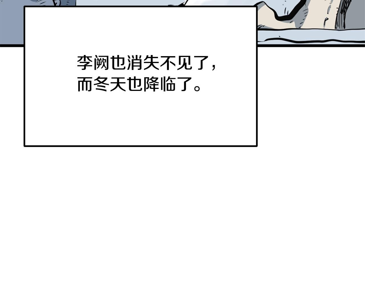 第14话 融剑造鳞甲124