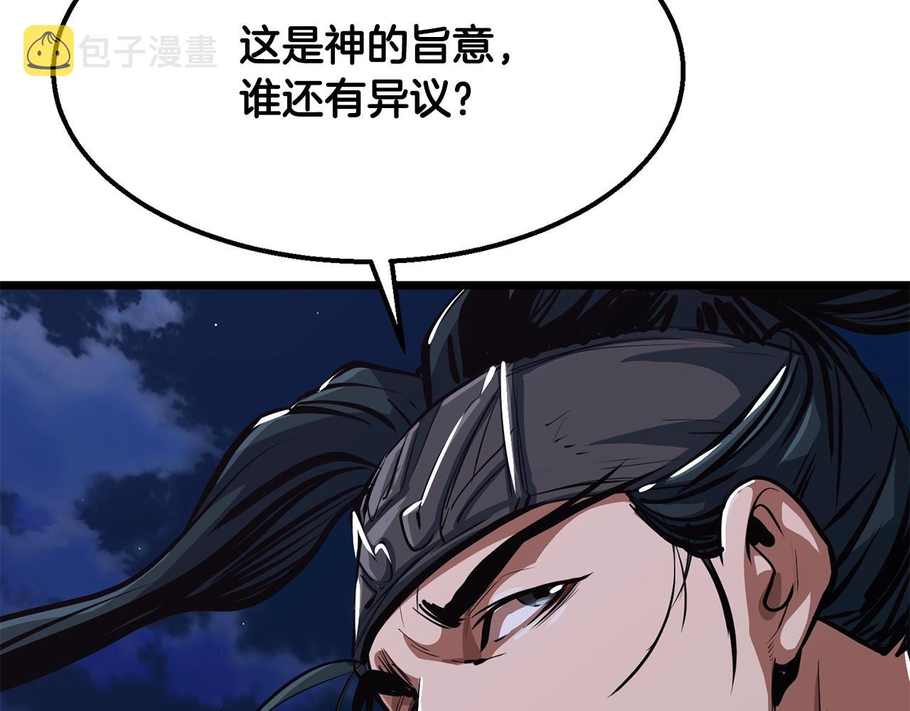 第9话 一剑化天137