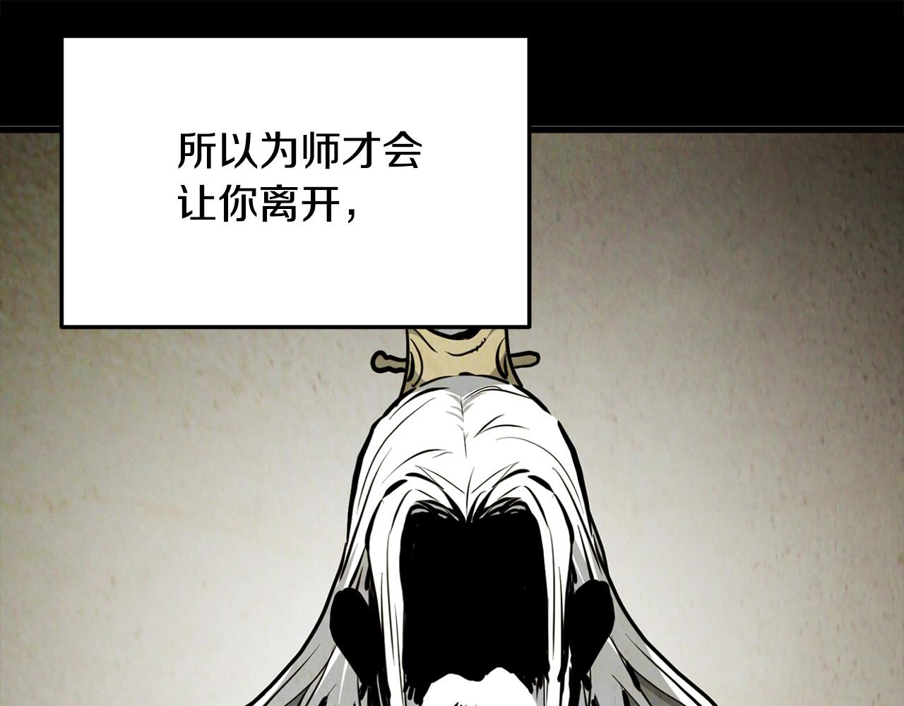 第24话 天魔80