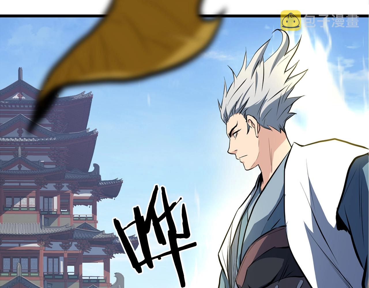 第21话 天剑门的重生7