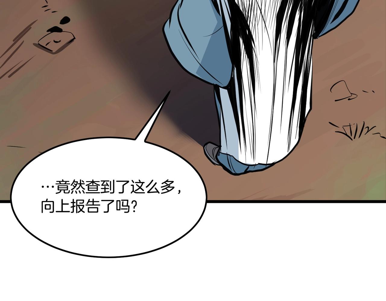 第18话 阴谋16