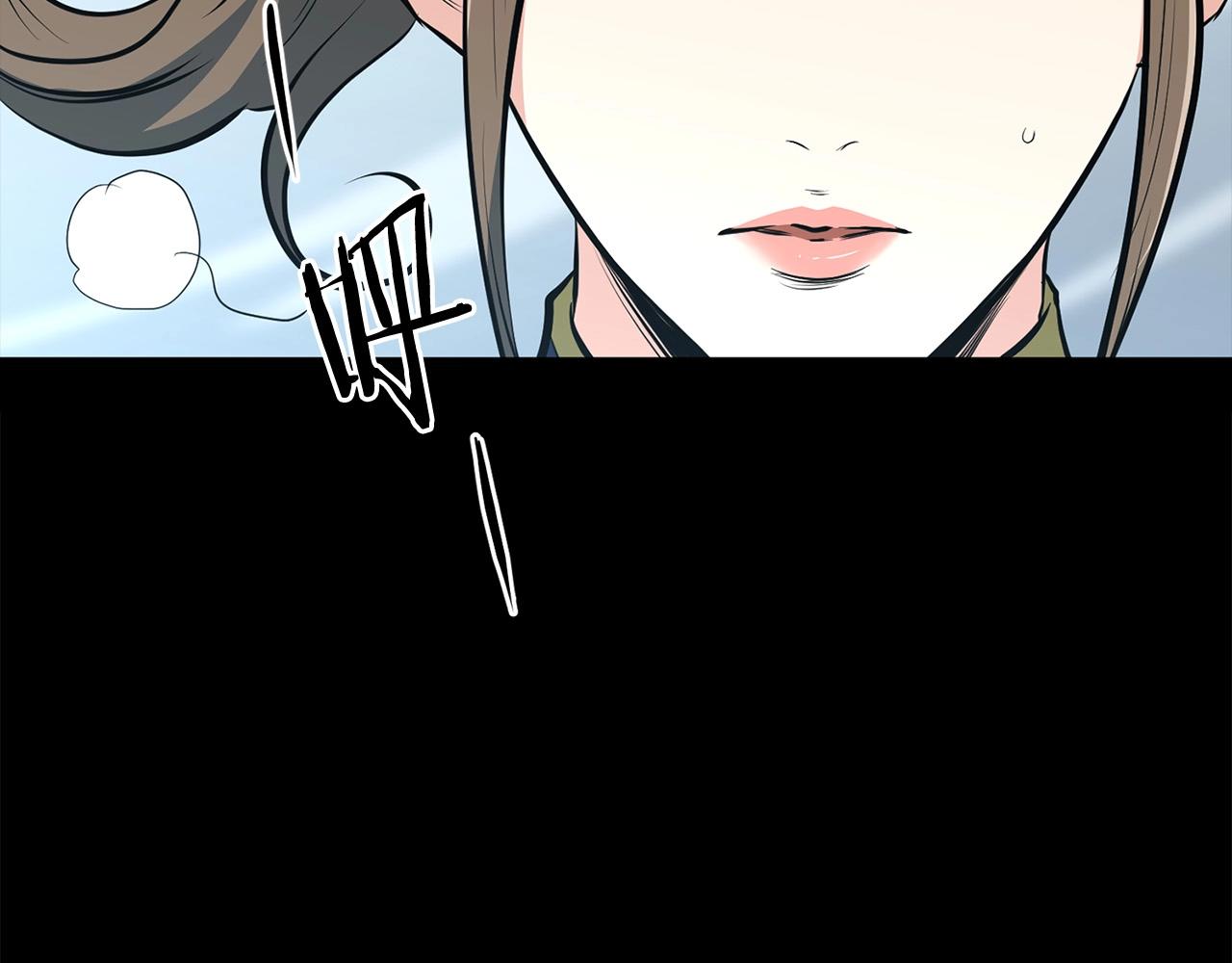 第13话 返老还童的师伯24
