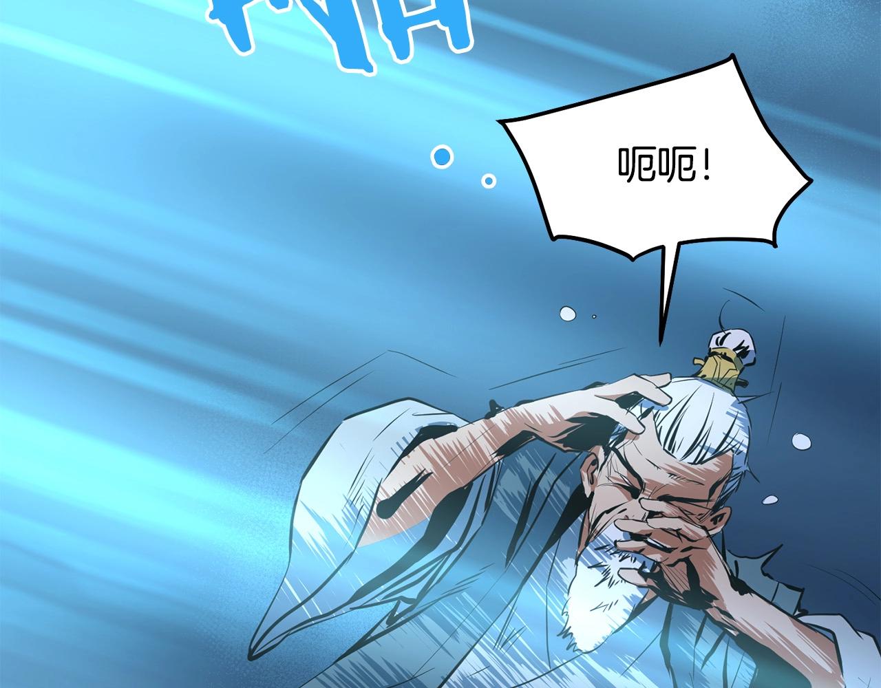第9话 一剑化天62
