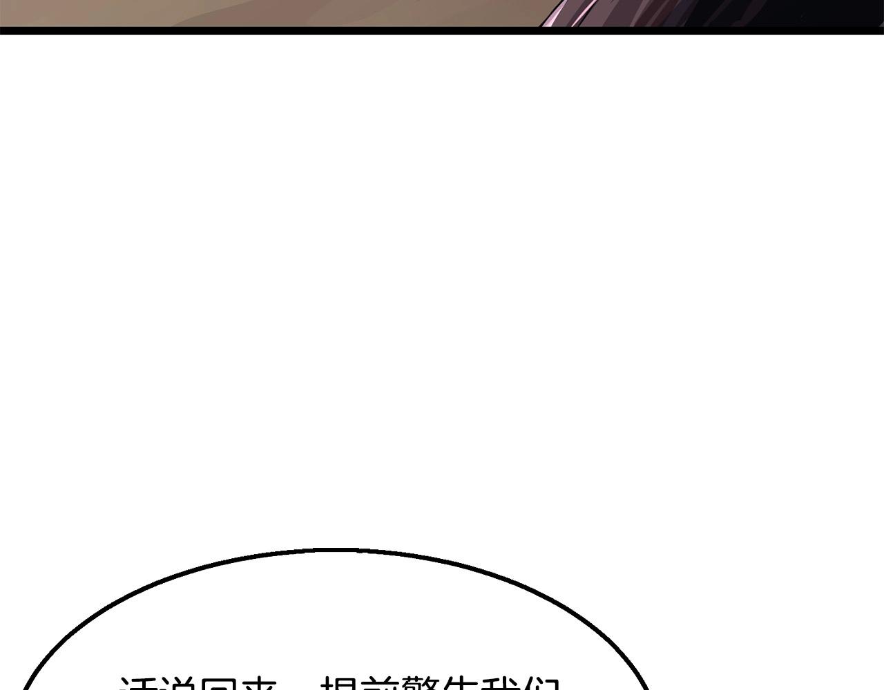 第9话 一剑化天183
