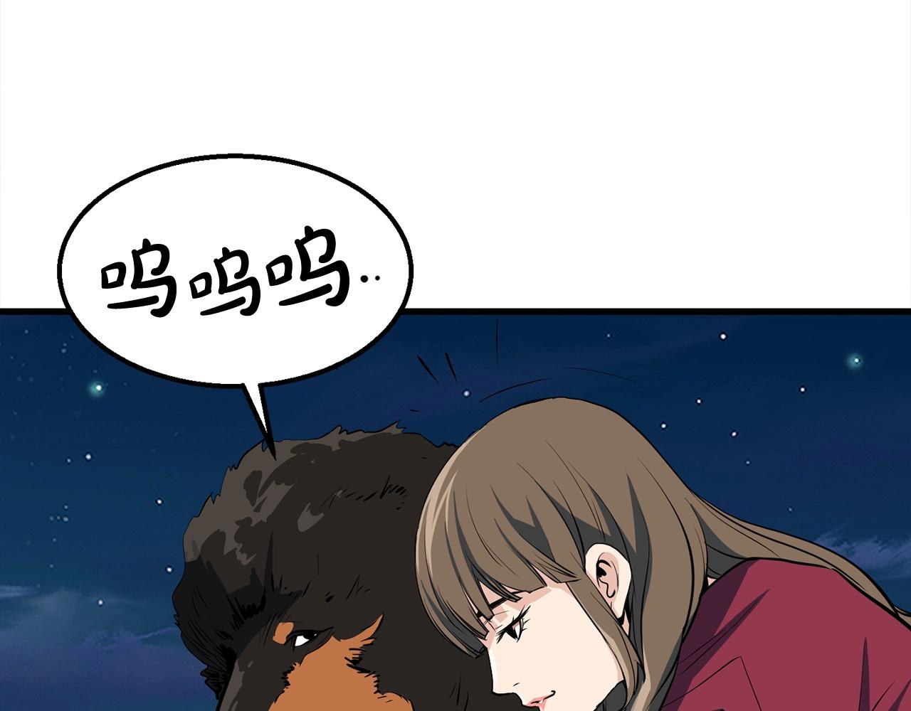 第7话 江北第一美115