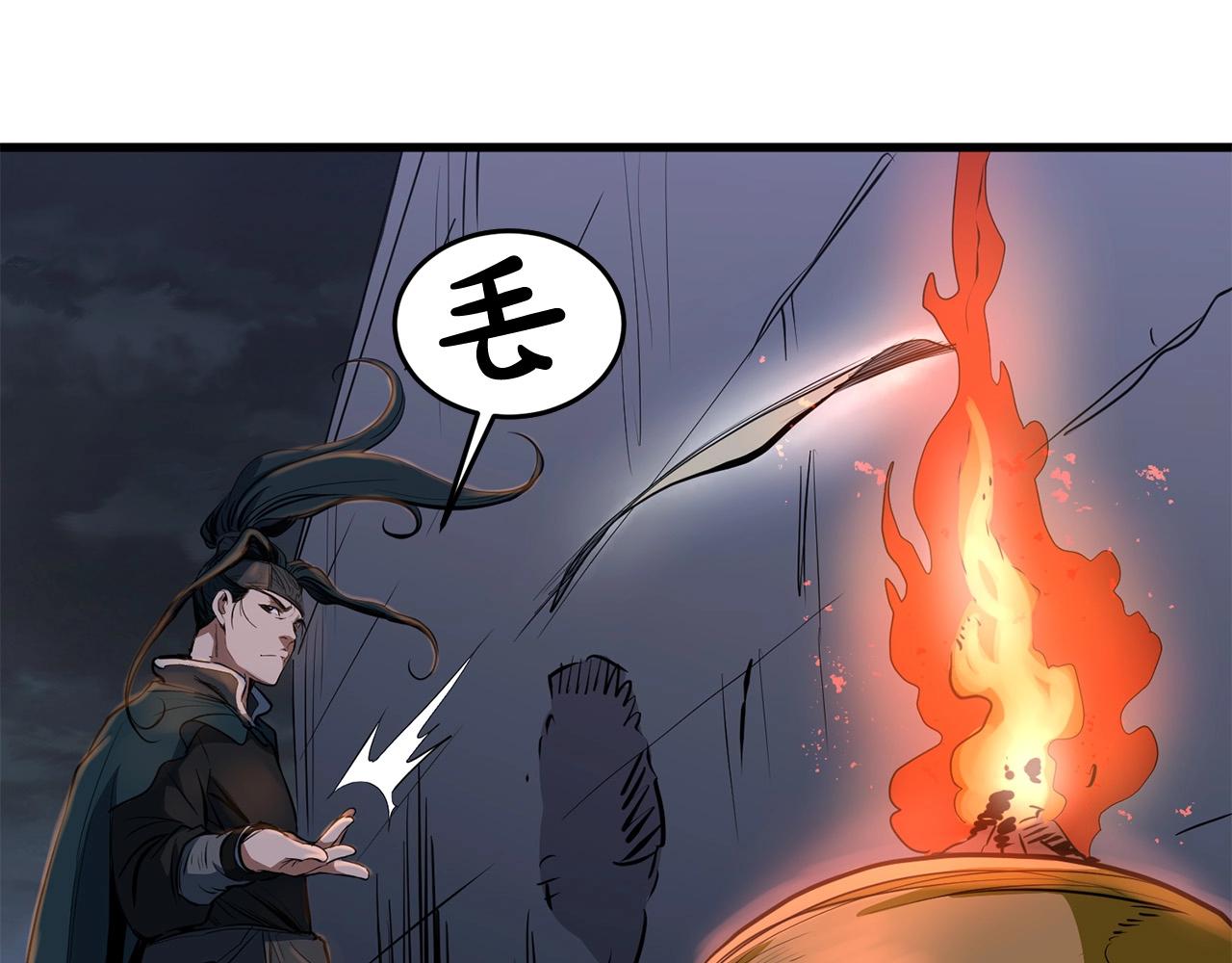 第11话 他的情报115