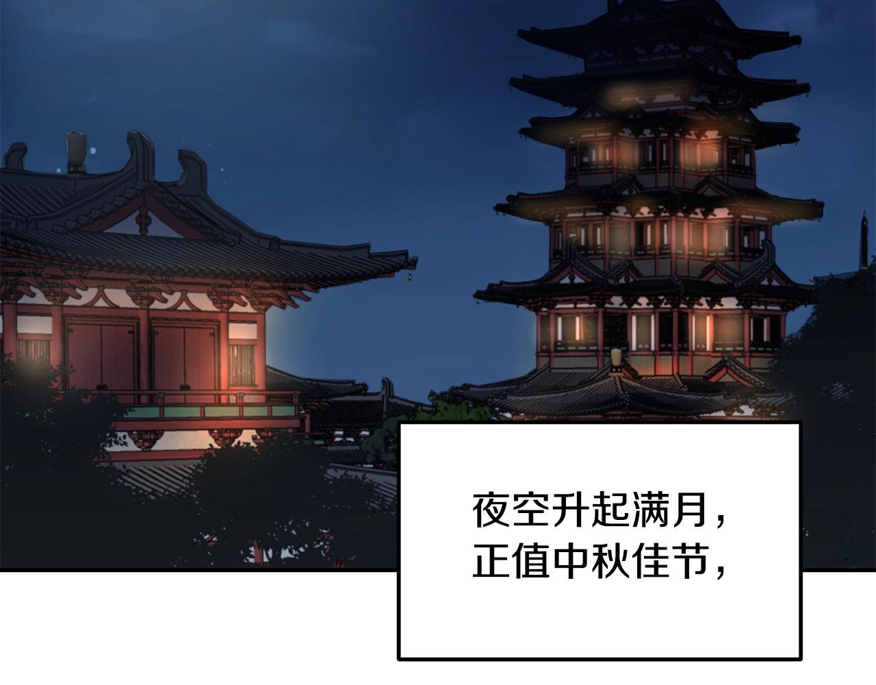 第3话 独臂无言剑163
