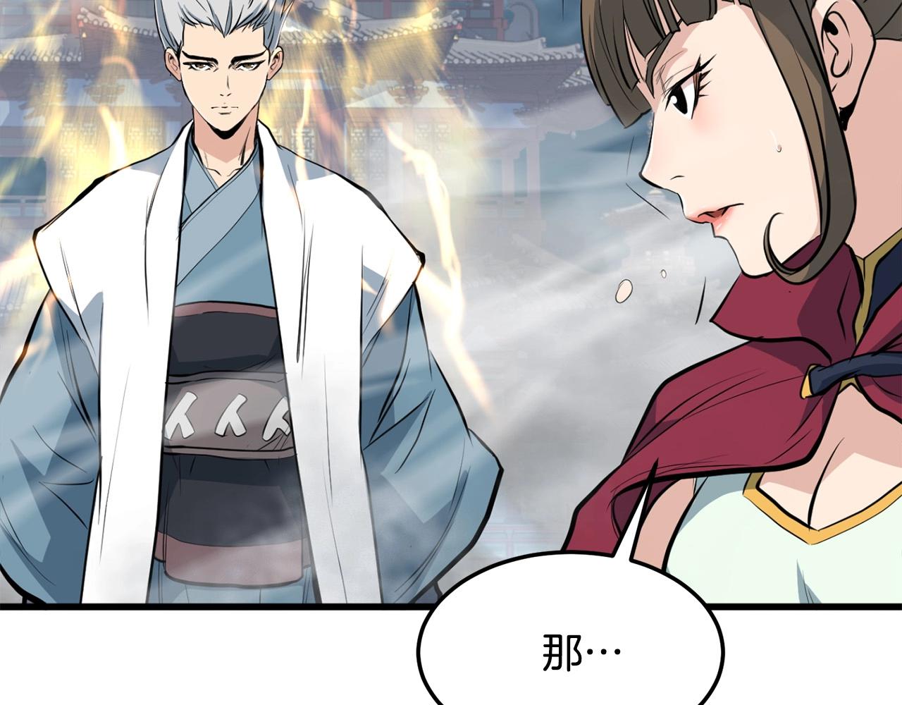 第22话 灭魔队退走65