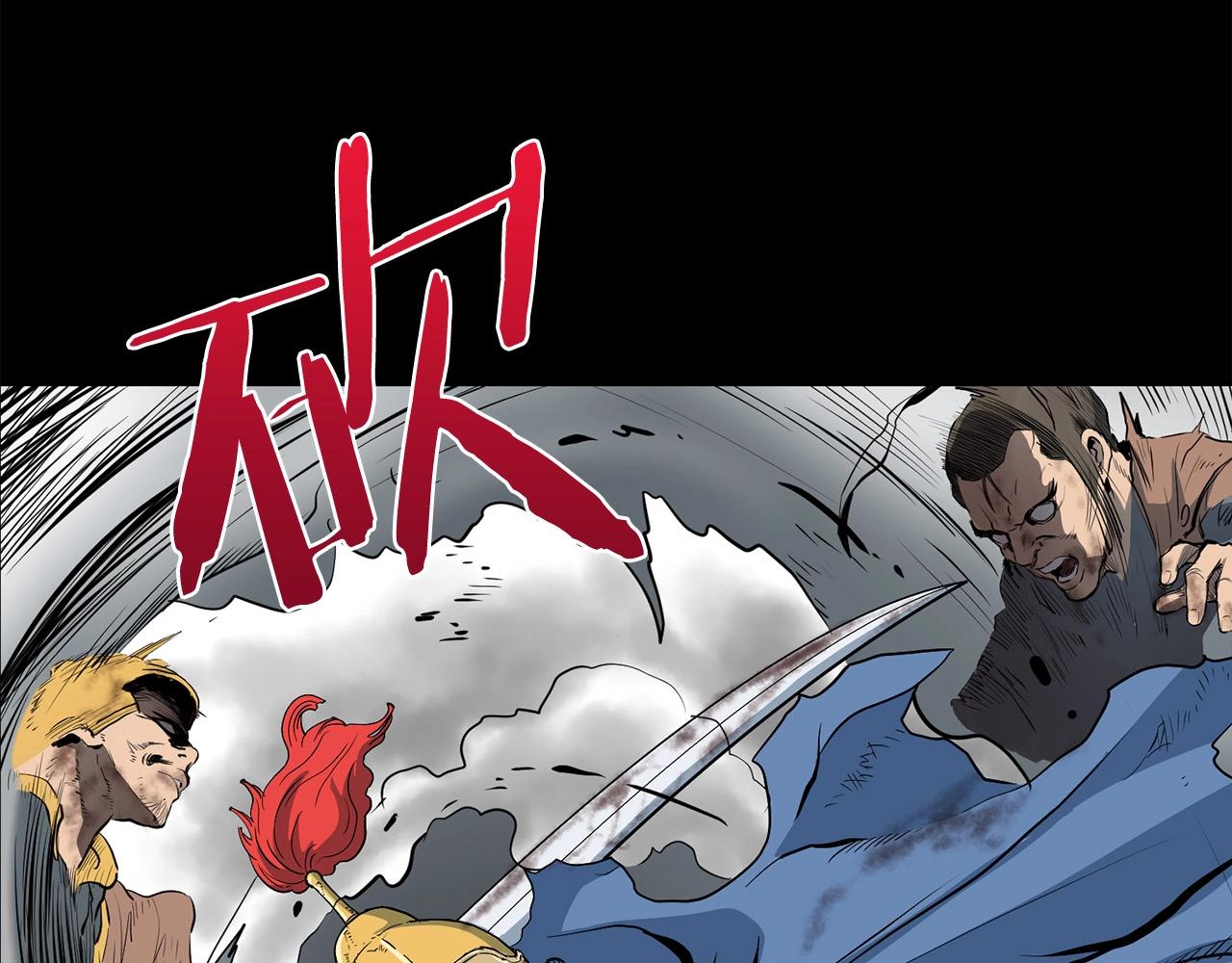 第3话 独臂无言剑93
