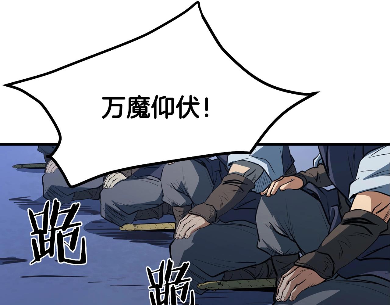 第5话 不挫遇暗魂164