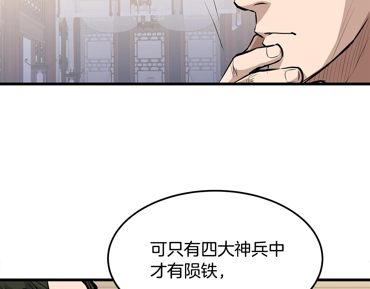 第17话 寻人25