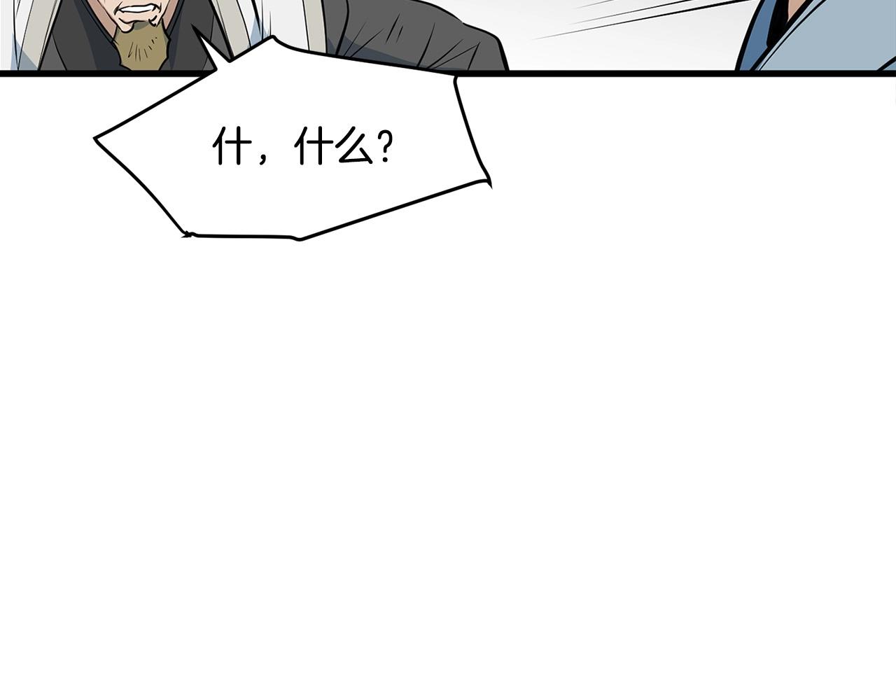 第17话 寻人180