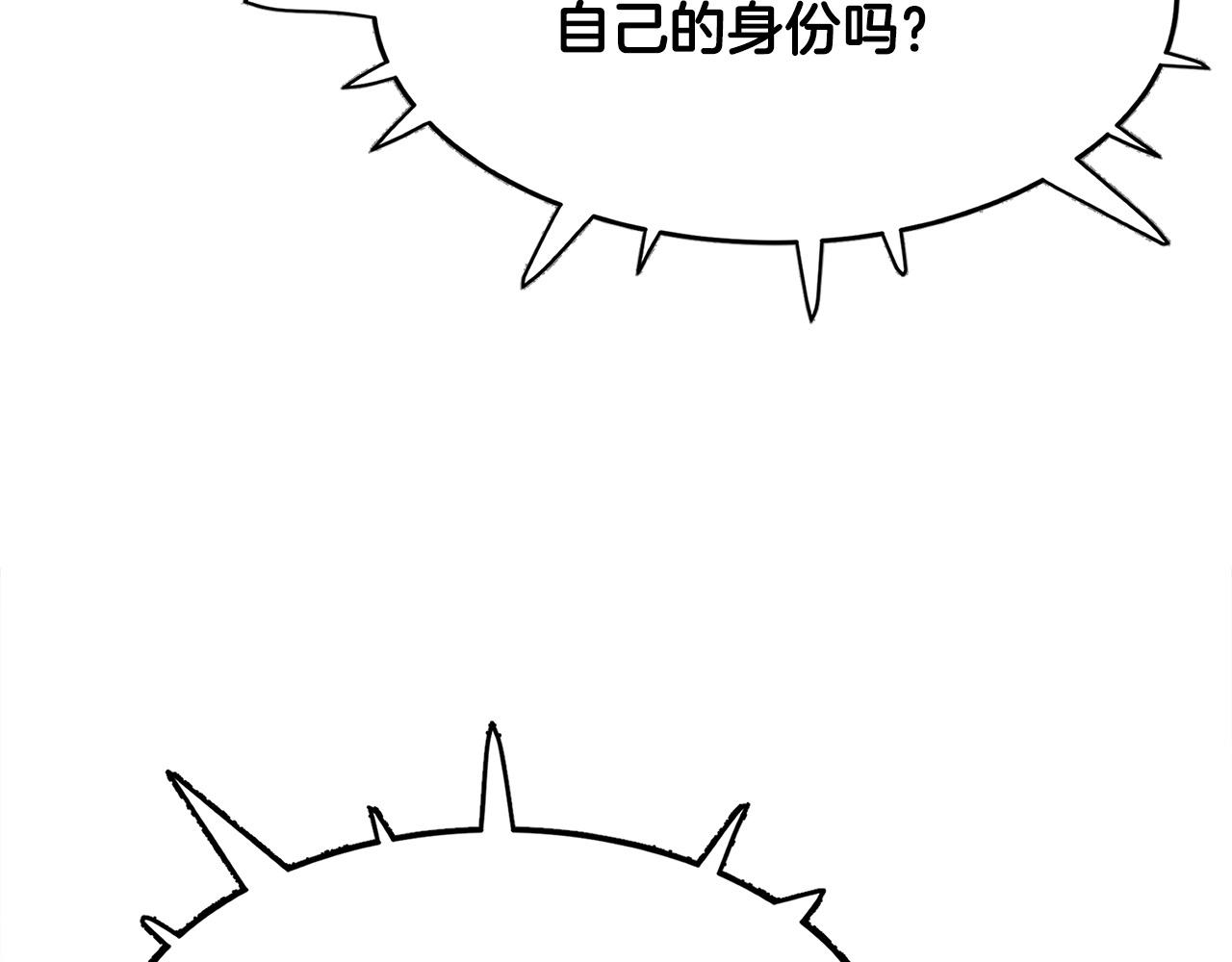 第13话 返老还童的师伯139