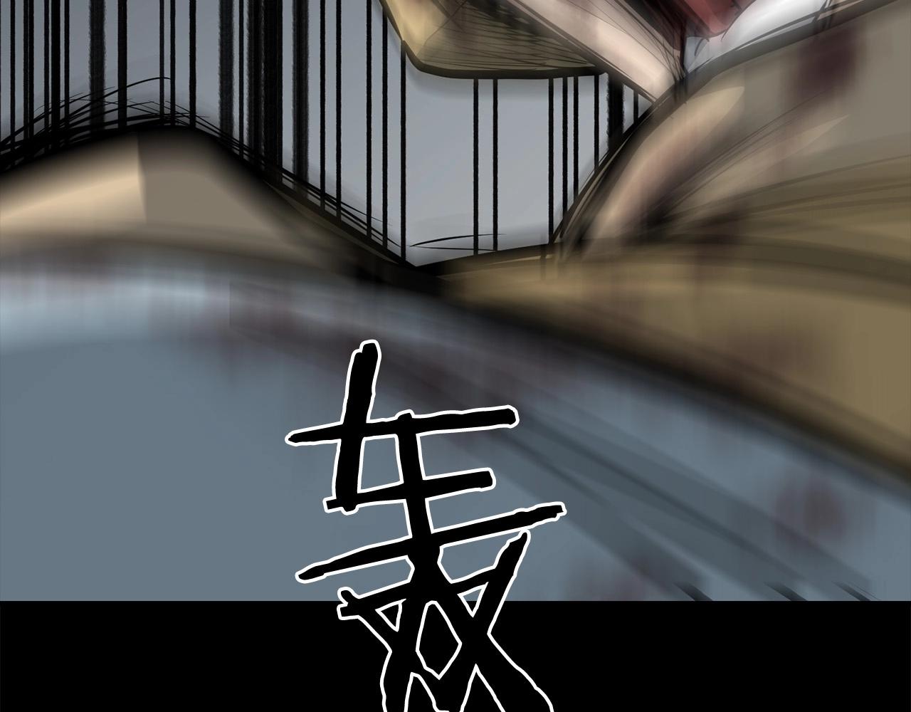 第3话 独臂无言剑109