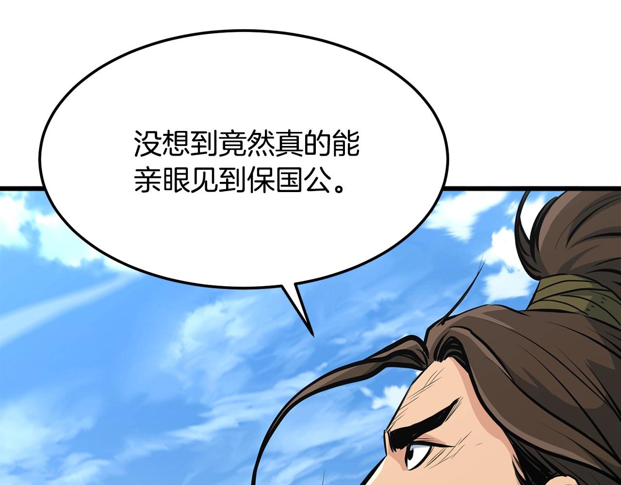第22话 灭魔队退走189