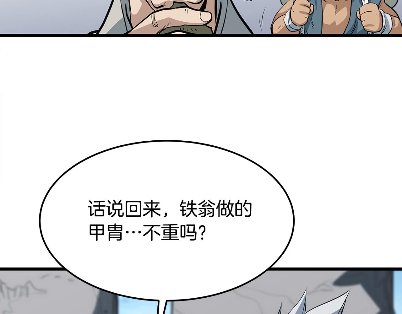 第15话 谣言四起186