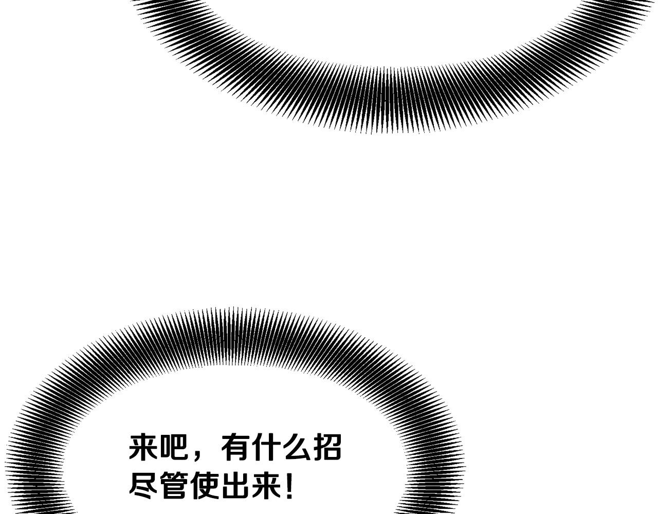 第2话 无主茶楼238