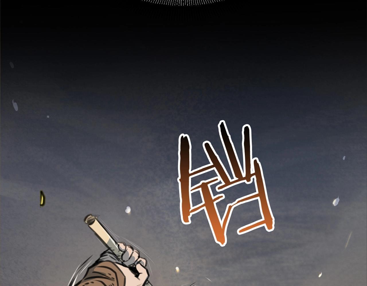 第1话 剑身打孔122
