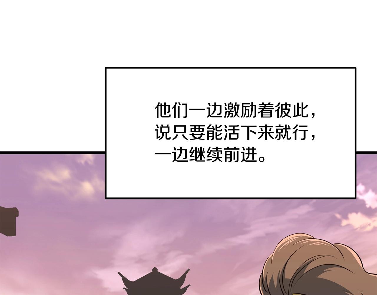 第10话 重振天剑门10