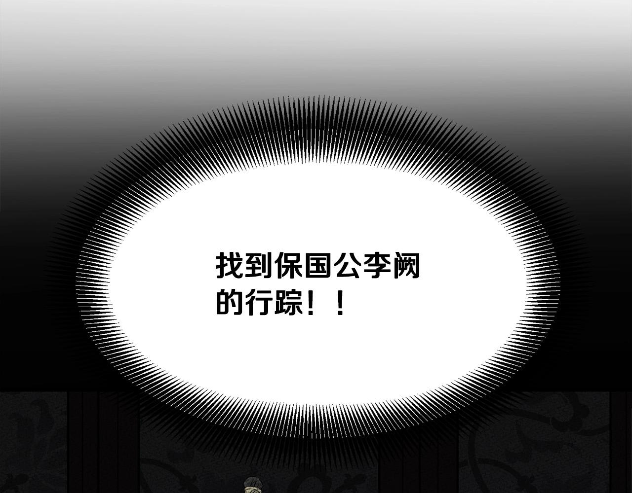 第17话 寻人142