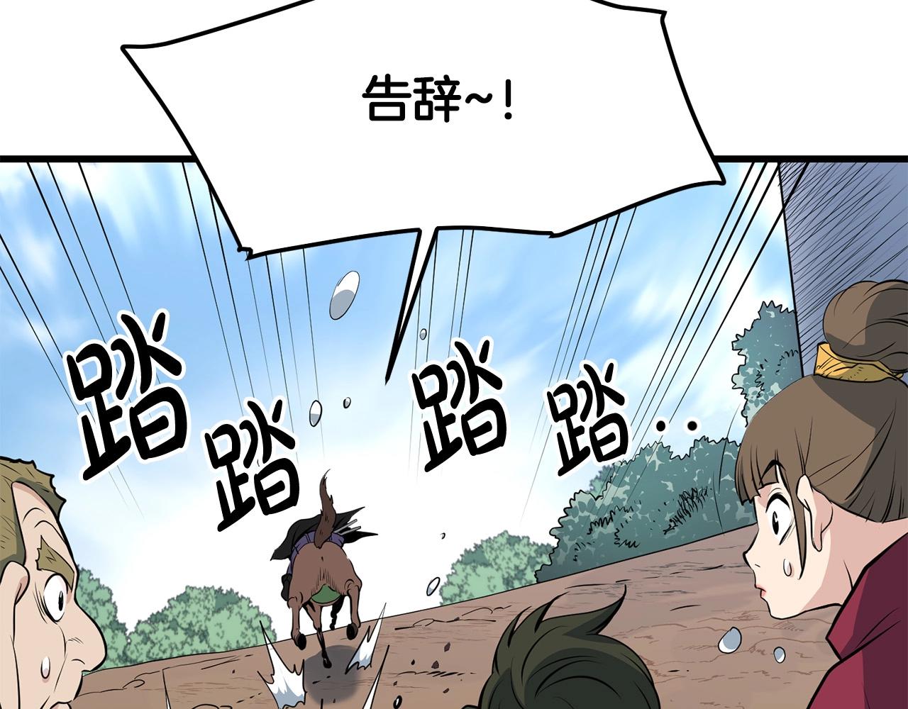 第25话 正题67