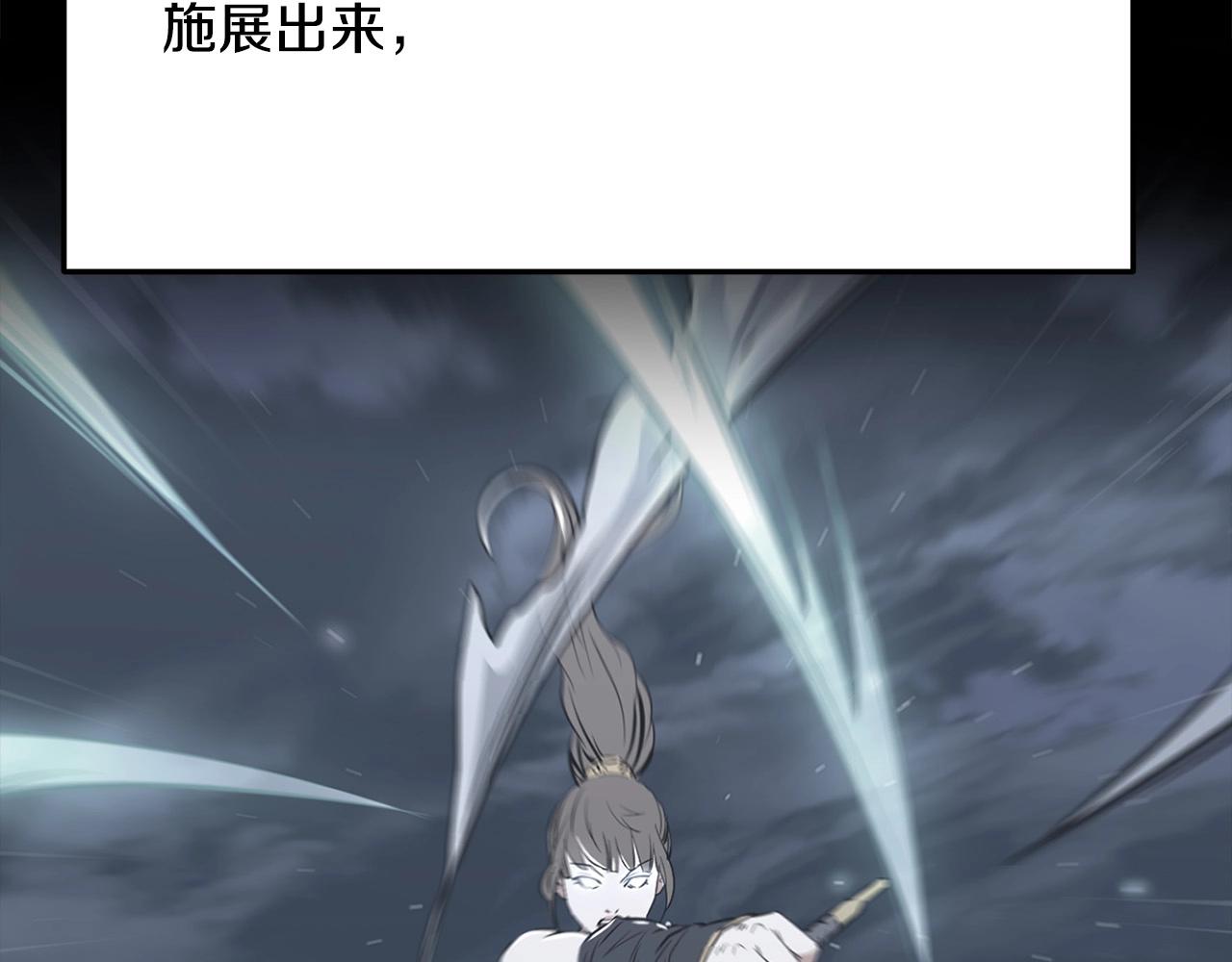 第13话 返老还童的师伯29