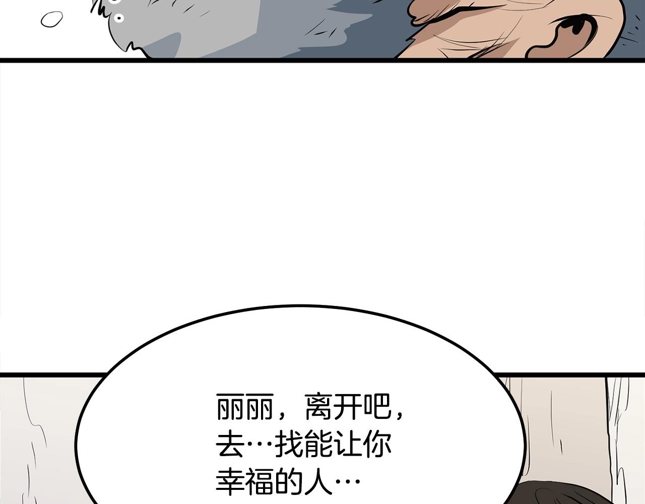 第16话 剑客166