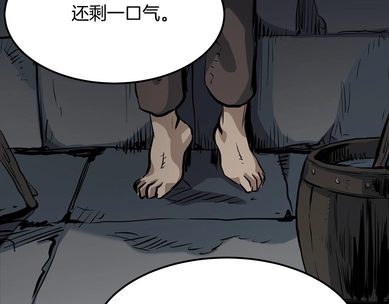 第15话 谣言四起111