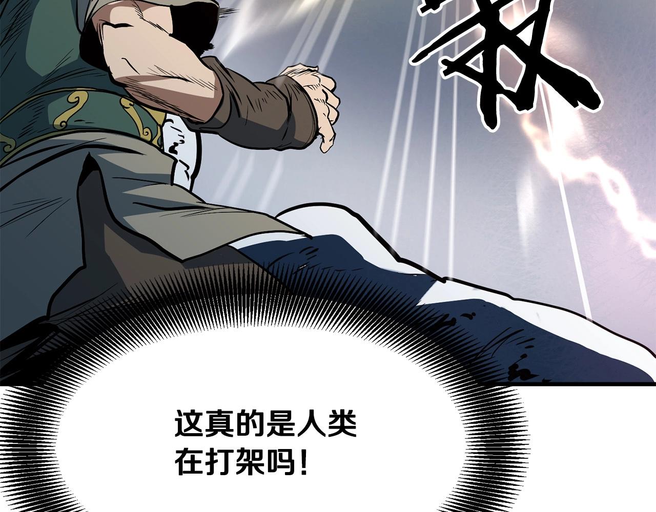 第6话 惊世之战55