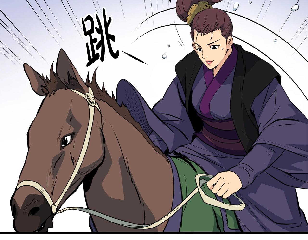 第25话 正题63