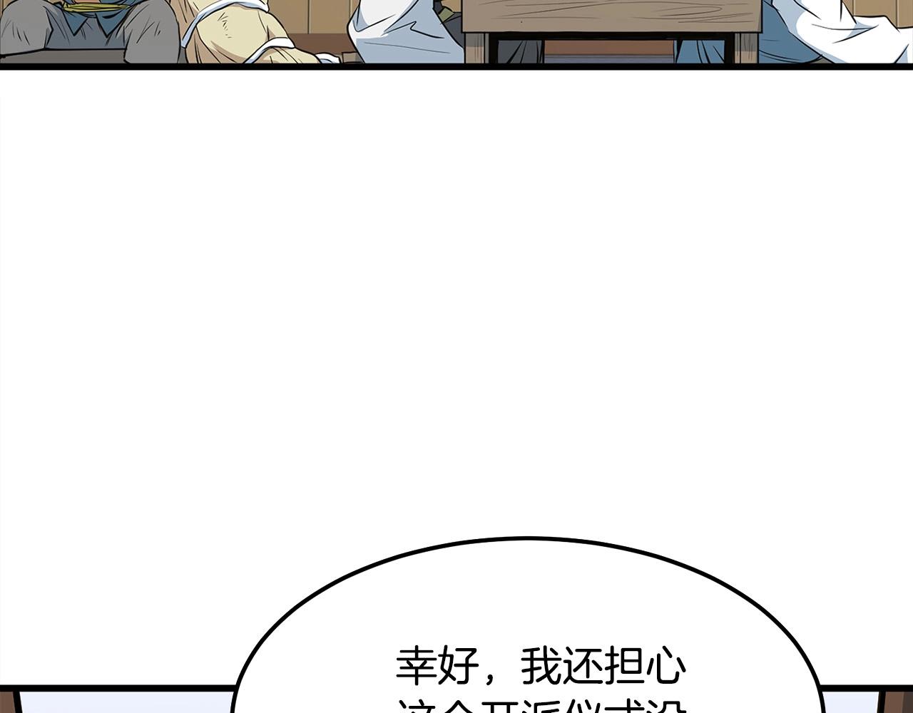 第18话 阴谋84