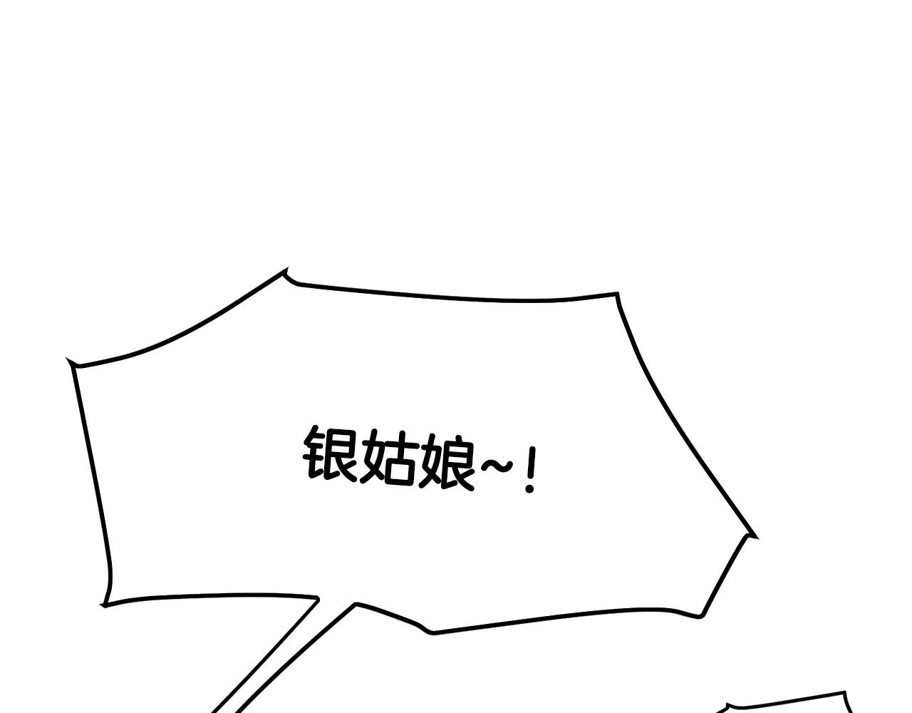 第25话 正题37