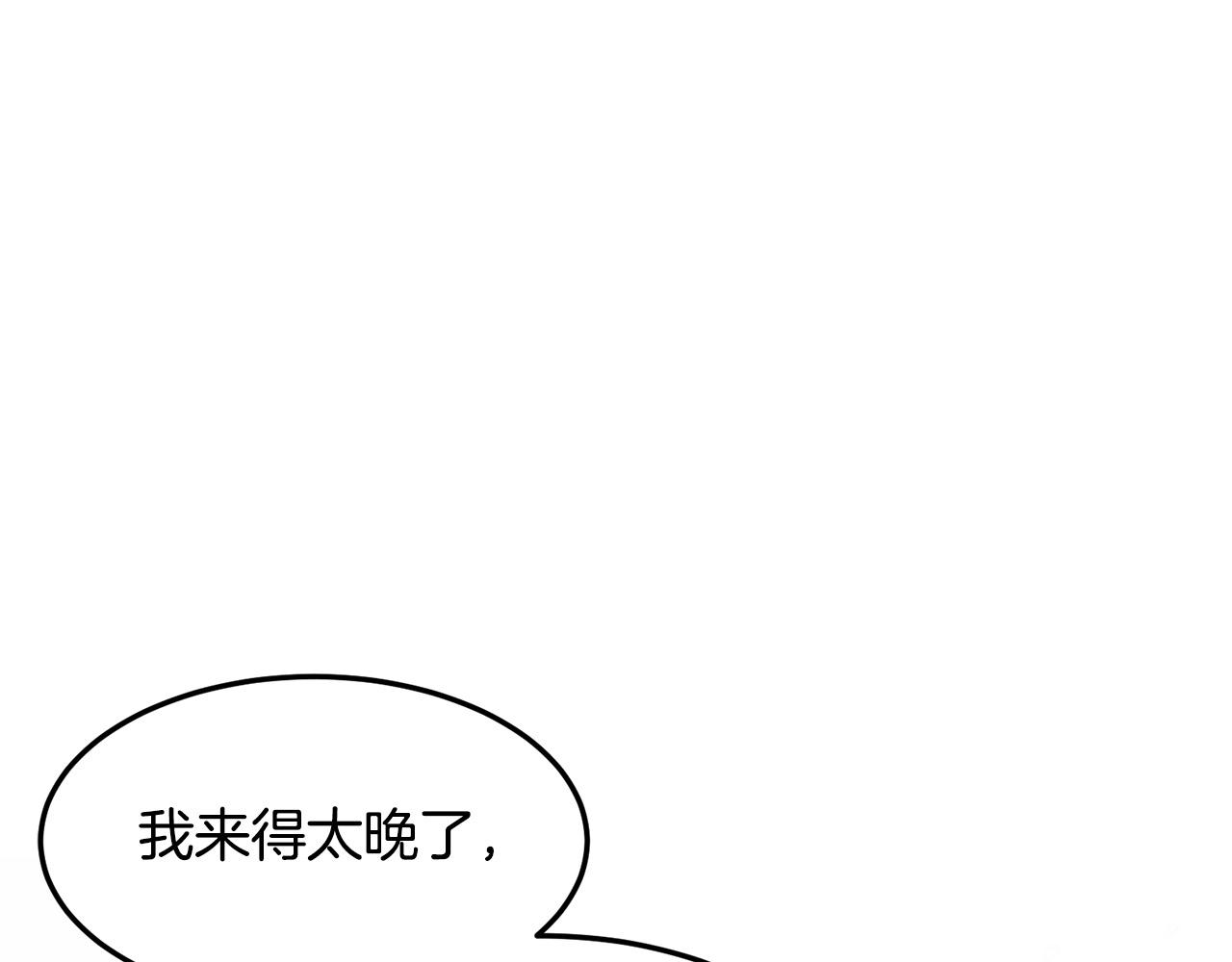 第2话 无主茶楼126