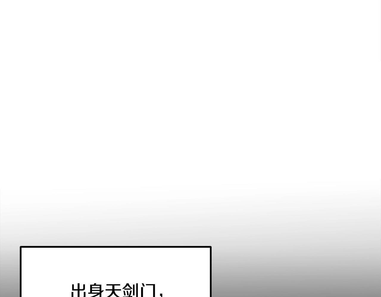 第17话 寻人114