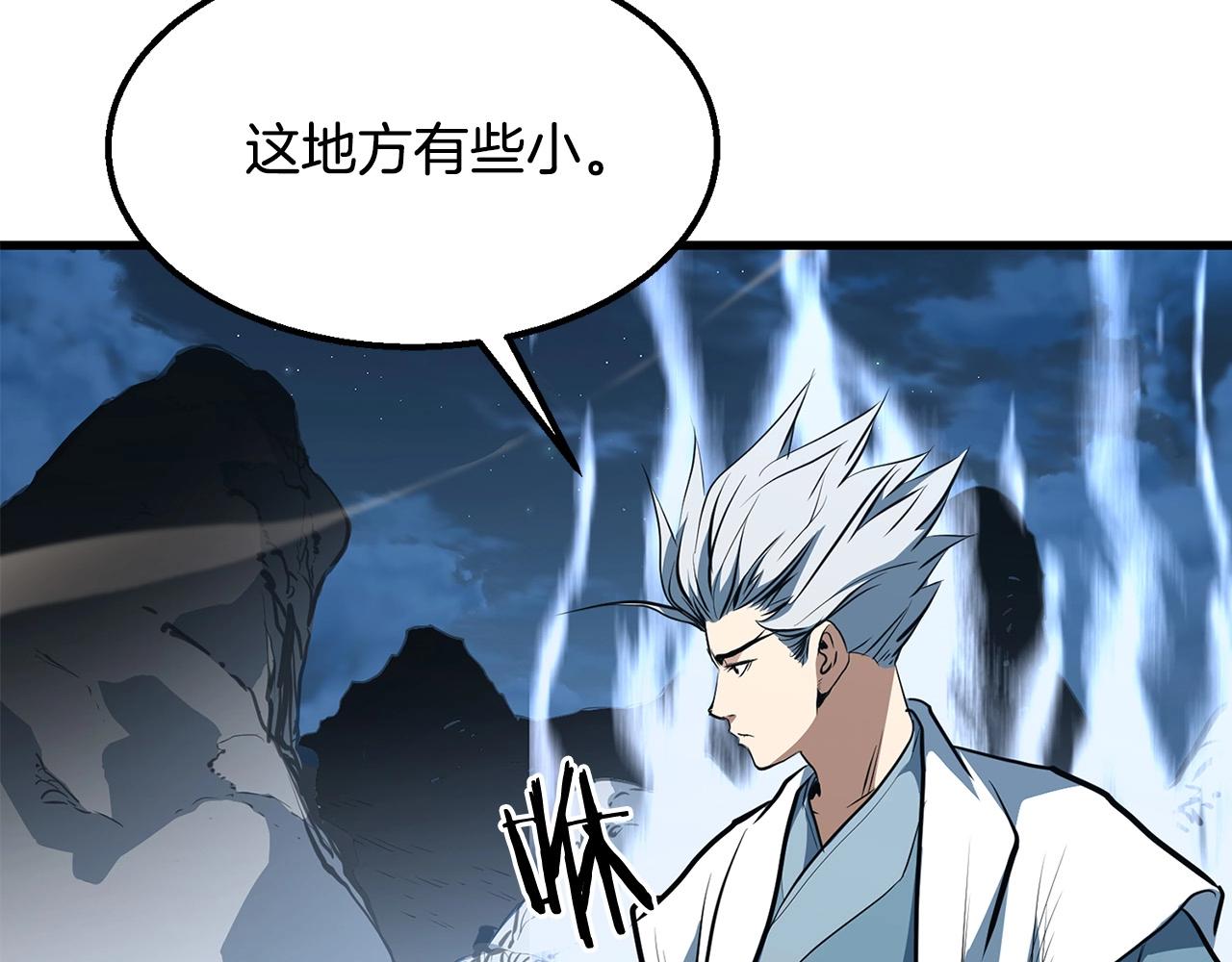 第5话 不挫遇暗魂238
