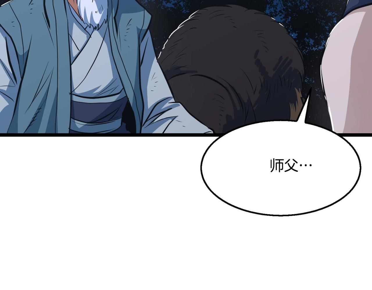 第9话 一剑化天178