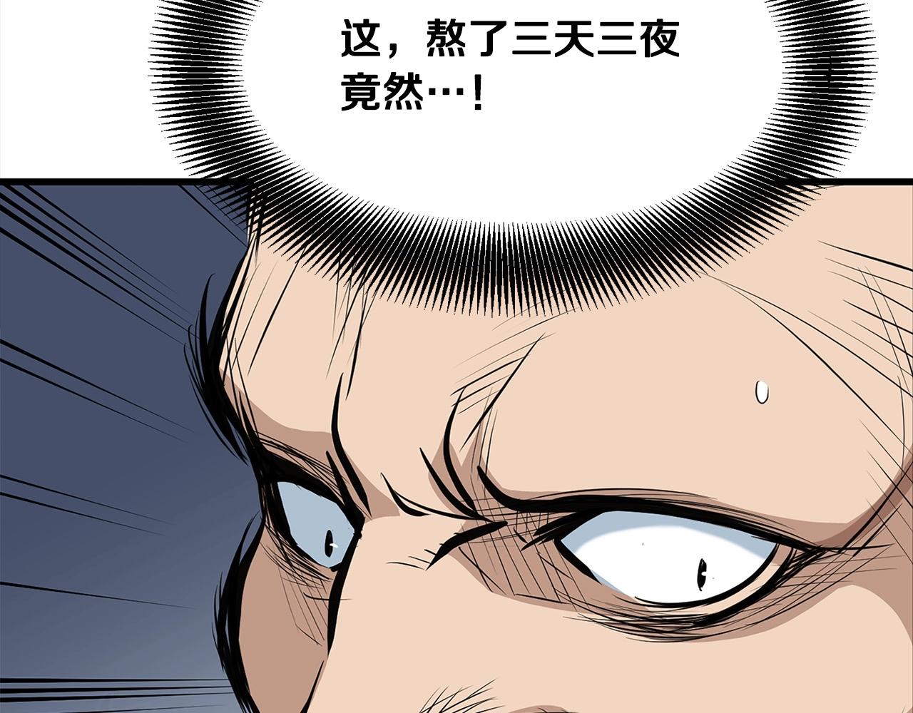 第17话 寻人188