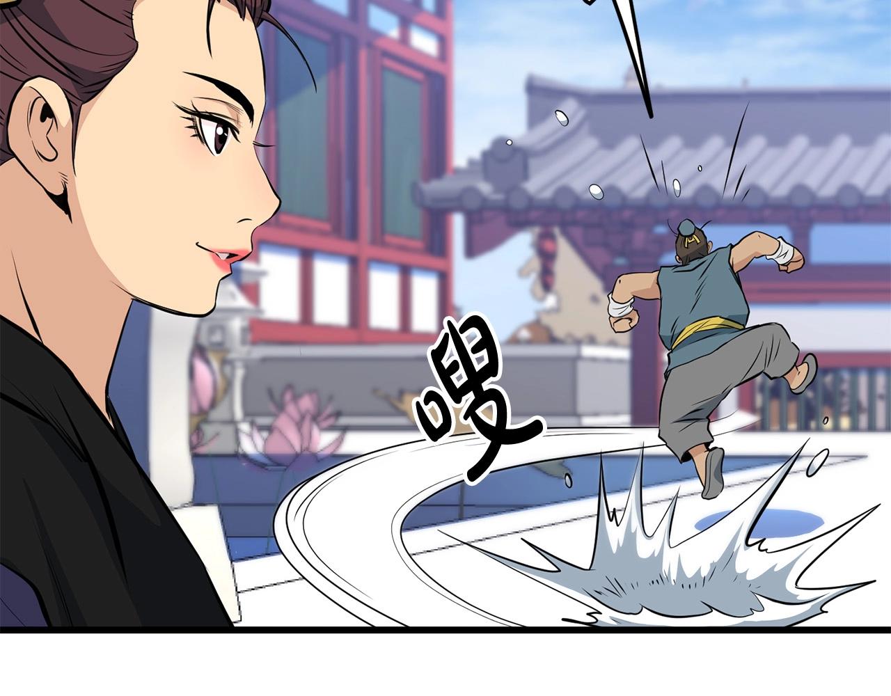 第25话 正题58