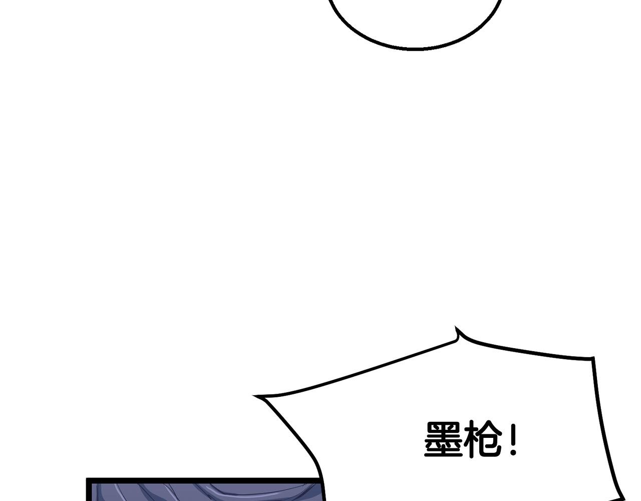 第8话 一剑破山剑法204