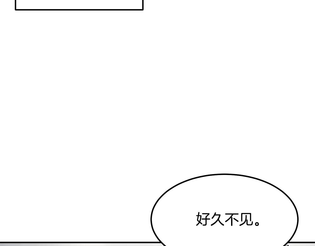第2话 无主茶楼121